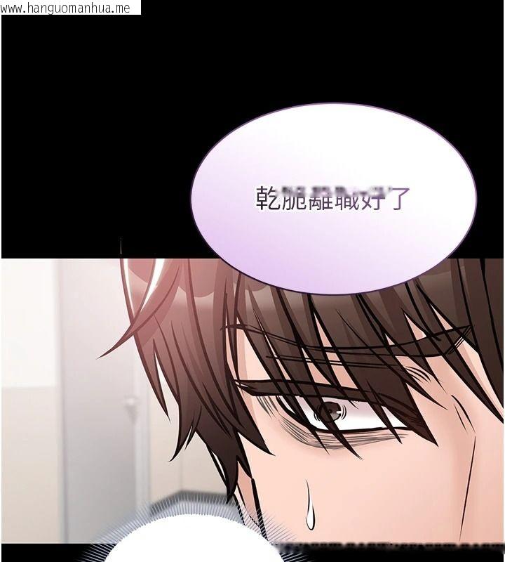 韩国漫画为民服务App韩漫_为民服务App-第27话-农场的波霸女孩在线免费阅读-韩国漫画-第11张图片