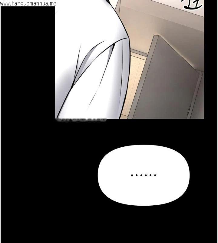 韩国漫画馆长是大野狼韩漫_馆长是大野狼-第35话-郑豫佳的状态异常在线免费阅读-韩国漫画-第37张图片