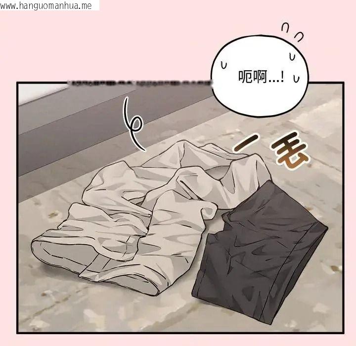 韩国漫画神秘的桌游韩漫_神秘的桌游-第18话在线免费阅读-韩国漫画-第38张图片