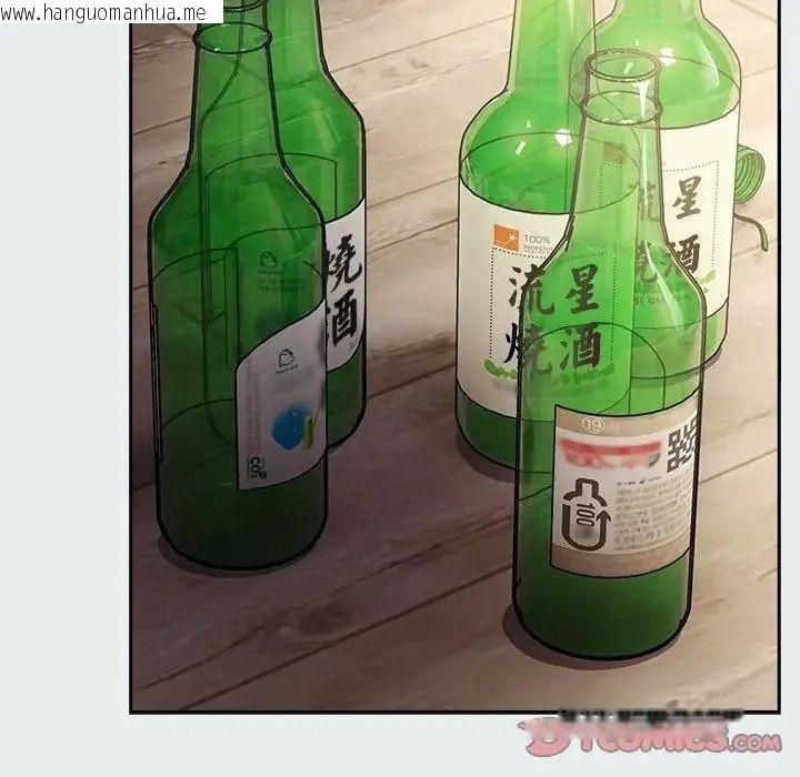 韩国漫画摸鱼生存指南/上班不要太认真韩漫_摸鱼生存指南/上班不要太认真-第65话在线免费阅读-韩国漫画-第184张图片