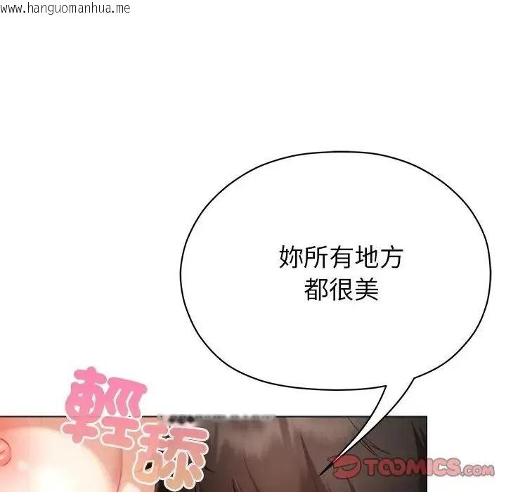 韩国漫画那个小太妹韩漫_那个小太妹-第25话在线免费阅读-韩国漫画-第147张图片