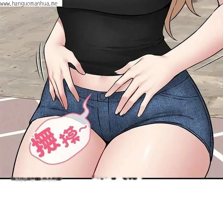 韩国漫画神秘的桌游韩漫_神秘的桌游-第18话在线免费阅读-韩国漫画-第96张图片