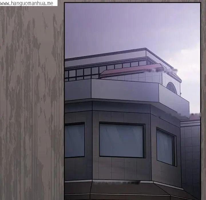 韩国漫画摸鱼生存指南/上班不要太认真韩漫_摸鱼生存指南/上班不要太认真-第65话在线免费阅读-韩国漫画-第46张图片