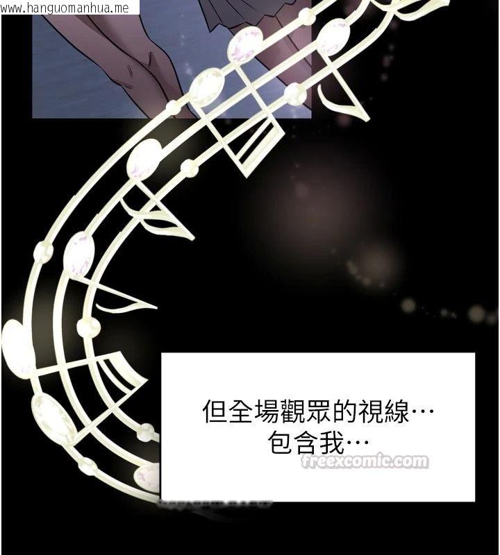 韩国漫画馆长是大野狼韩漫_馆长是大野狼-第35话-郑豫佳的状态异常在线免费阅读-韩国漫画-第120张图片