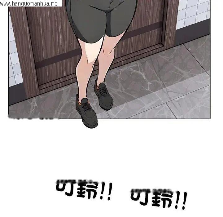 韩国漫画疯狂真爱韩漫_疯狂真爱-第15话在线免费阅读-韩国漫画-第61张图片