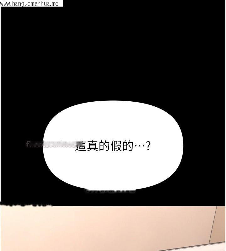 韩国漫画馆长是大野狼韩漫_馆长是大野狼-第35话-郑豫佳的状态异常在线免费阅读-韩国漫画-第60张图片