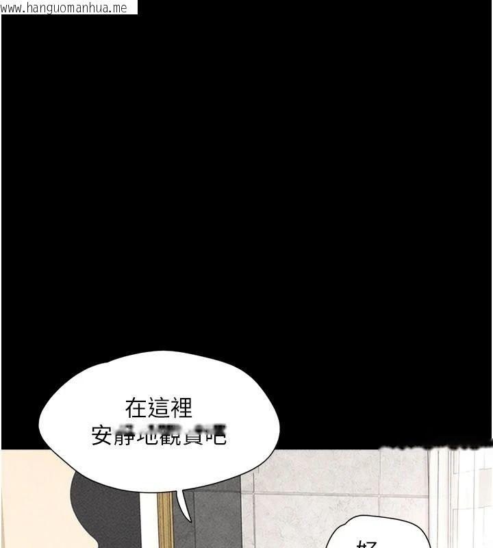 韩国漫画韶恩韩漫_韶恩-第112话-不同凡响的拍摄企划在线免费阅读-韩国漫画-第118张图片