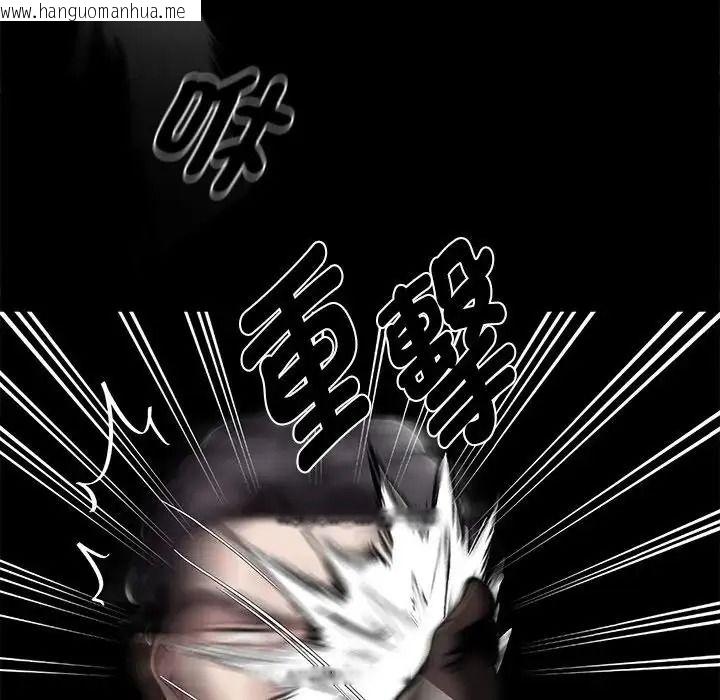 韩国漫画黑道X上班族/我身体里的那个家伙韩漫_黑道X上班族/我身体里的那个家伙-第75话在线免费阅读-韩国漫画-第51张图片