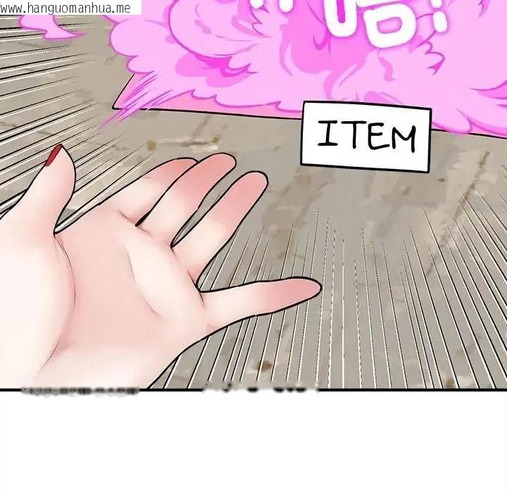 韩国漫画神秘的桌游韩漫_神秘的桌游-第18话在线免费阅读-韩国漫画-第122张图片