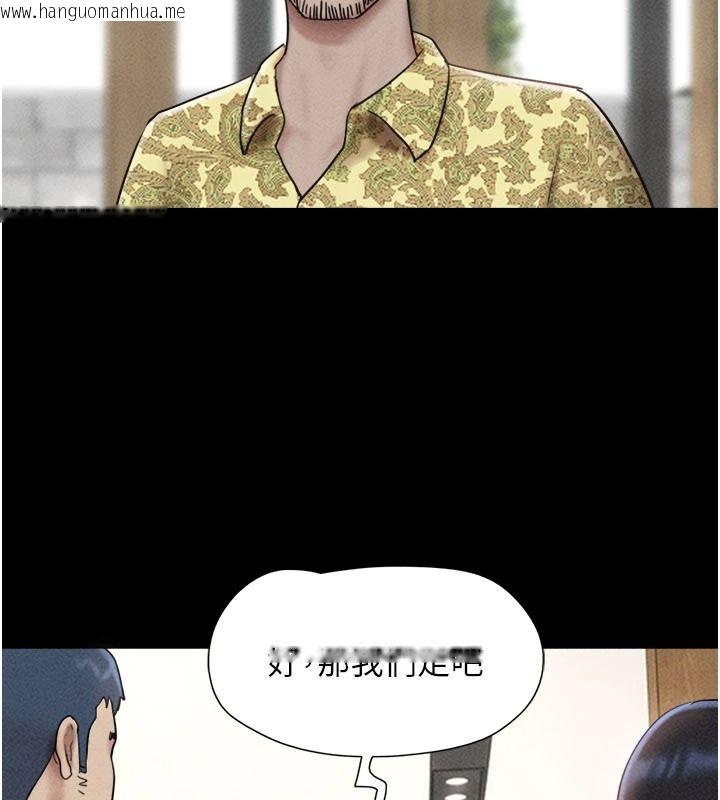 韩国漫画韶恩韩漫_韶恩-第112话-不同凡响的拍摄企划在线免费阅读-韩国漫画-第116张图片
