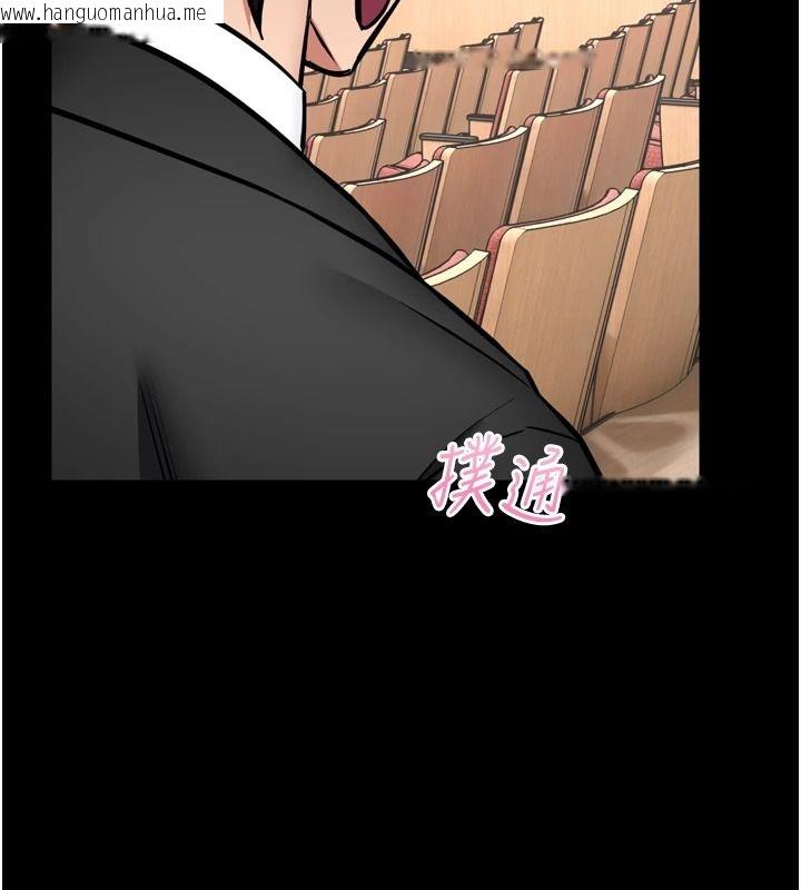 韩国漫画馆长是大野狼韩漫_馆长是大野狼-第35话-郑豫佳的状态异常在线免费阅读-韩国漫画-第94张图片