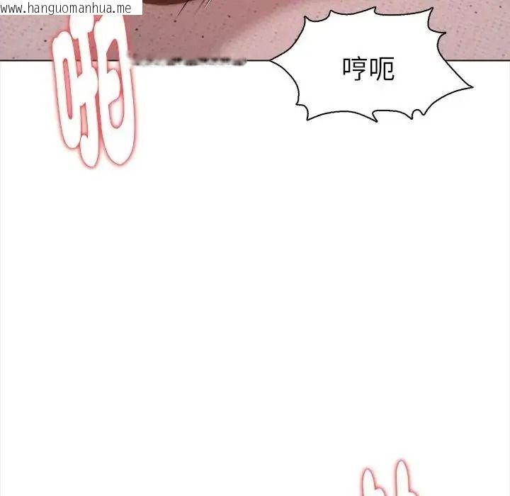 韩国漫画魔法刺青店韩漫_魔法刺青店-第17话在线免费阅读-韩国漫画-第82张图片
