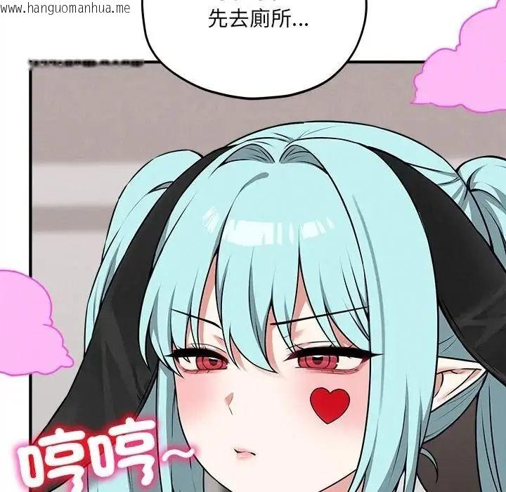 韩国漫画神秘的桌游韩漫_神秘的桌游-第18话在线免费阅读-韩国漫画-第142张图片