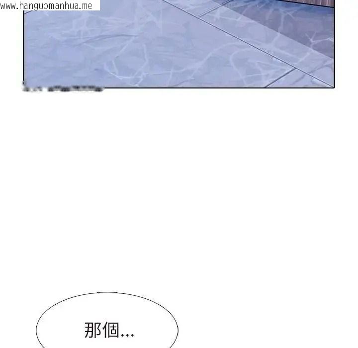 韩国漫画疯狂真爱韩漫_疯狂真爱-第15话在线免费阅读-韩国漫画-第10张图片