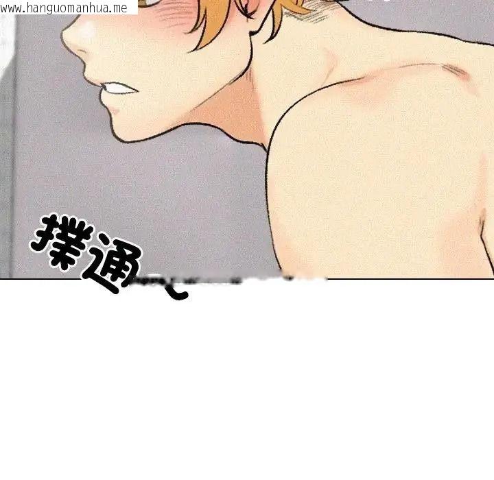 韩国漫画纯洁游戏韩漫_纯洁游戏-第6话在线免费阅读-韩国漫画-第52张图片