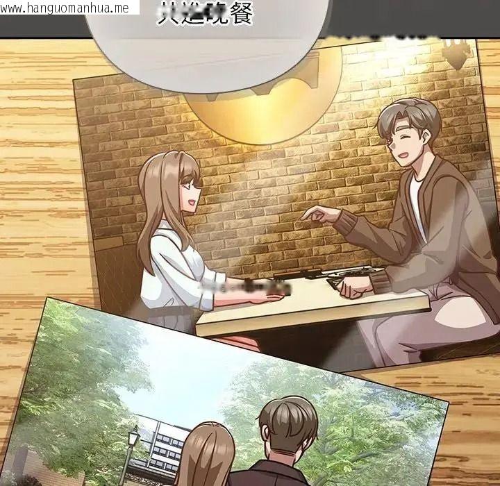 韩国漫画摸鱼生存指南/上班不要太认真韩漫_摸鱼生存指南/上班不要太认真-第65话在线免费阅读-韩国漫画-第48张图片