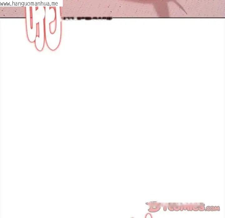 韩国漫画魔法刺青店韩漫_魔法刺青店-第17话在线免费阅读-韩国漫画-第84张图片