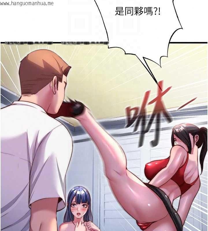 韩国漫画民宿精营中韩漫_民宿精营中-第76话-瀞媚会负责帮你缴械在线免费阅读-韩国漫画-第70张图片