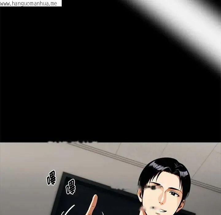 韩国漫画黑道X上班族/我身体里的那个家伙韩漫_黑道X上班族/我身体里的那个家伙-第75话在线免费阅读-韩国漫画-第114张图片
