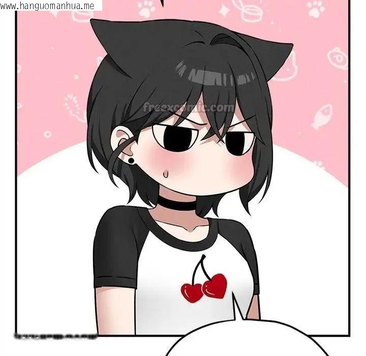 韩国漫画神秘的桌游韩漫_神秘的桌游-第18话在线免费阅读-韩国漫画-第90张图片