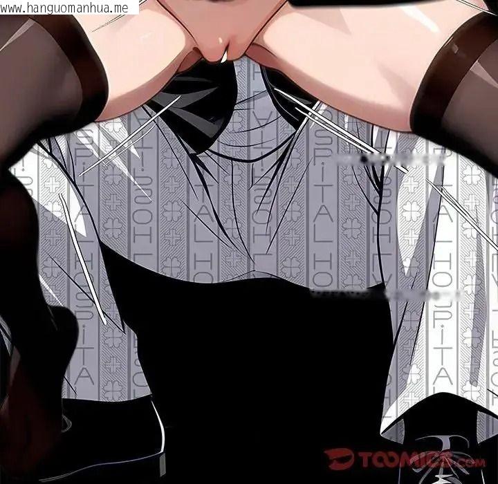 韩国漫画黑道X上班族/我身体里的那个家伙韩漫_黑道X上班族/我身体里的那个家伙-第75话在线免费阅读-韩国漫画-第66张图片