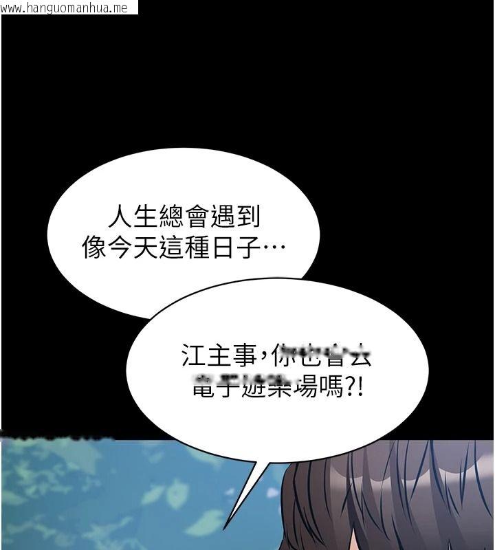 韩国漫画为民服务App韩漫_为民服务App-第27话-农场的波霸女孩在线免费阅读-韩国漫画-第86张图片