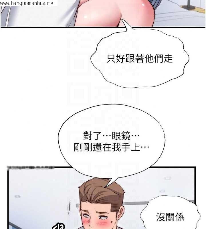 韩国漫画民宿精营中韩漫_民宿精营中-第76话-瀞媚会负责帮你缴械在线免费阅读-韩国漫画-第99张图片