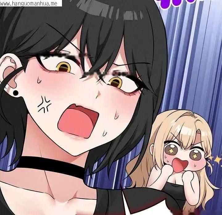 韩国漫画神秘的桌游韩漫_神秘的桌游-第18话在线免费阅读-韩国漫画-第128张图片