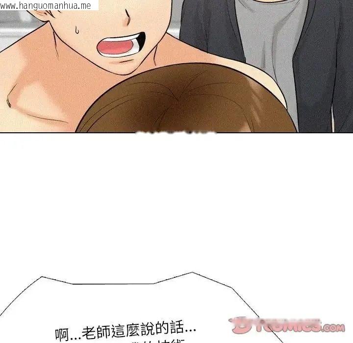 韩国漫画纯洁游戏韩漫_纯洁游戏-第6话在线免费阅读-韩国漫画-第99张图片