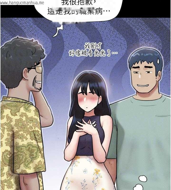 韩国漫画韶恩韩漫_韶恩-第112话-不同凡响的拍摄企划在线免费阅读-韩国漫画-第113张图片
