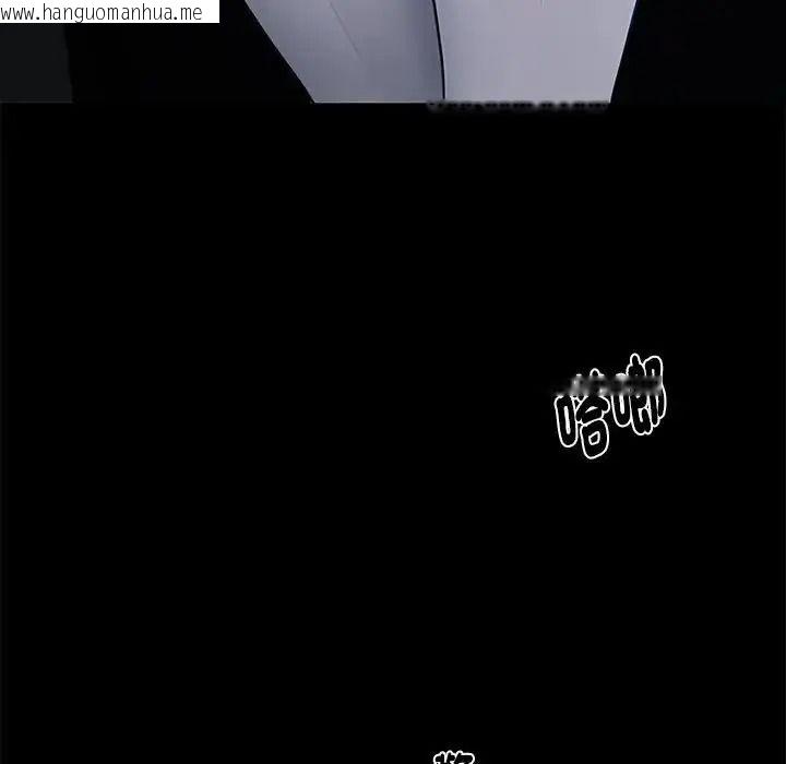 韩国漫画黑道X上班族/我身体里的那个家伙韩漫_黑道X上班族/我身体里的那个家伙-第75话在线免费阅读-韩国漫画-第159张图片