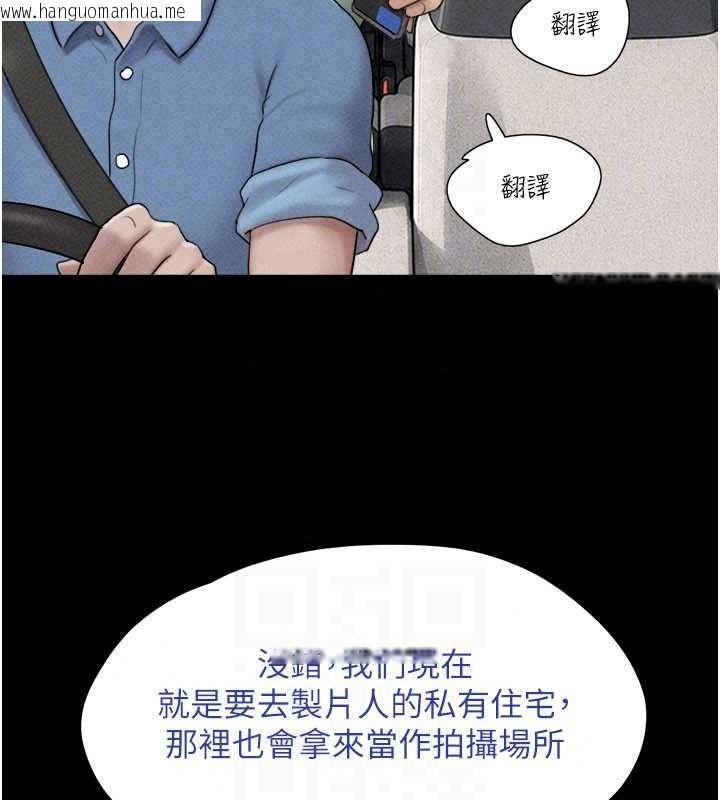 韩国漫画韶恩韩漫_韶恩-第112话-不同凡响的拍摄企划在线免费阅读-韩国漫画-第79张图片