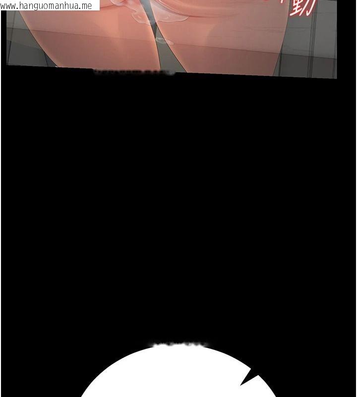 韩国漫画猎艳管理员韩漫_猎艳管理员-第57话-原来是「这里」在漏水在线免费阅读-韩国漫画-第148张图片