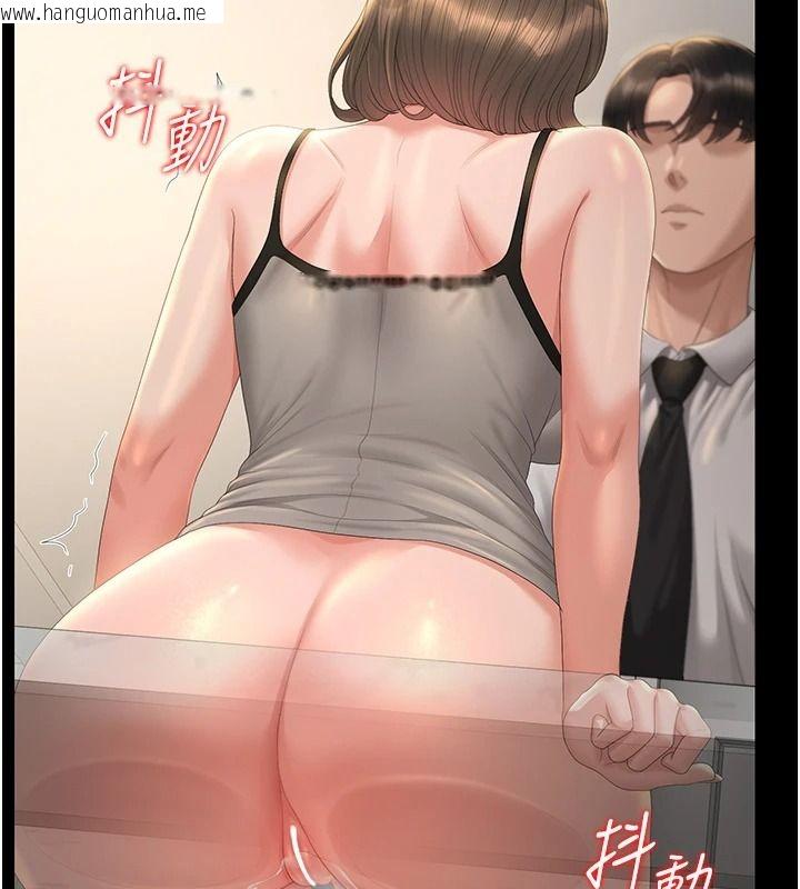 韩国漫画猎艳管理员韩漫_猎艳管理员-第57话-原来是「这里」在漏水在线免费阅读-韩国漫画-第147张图片