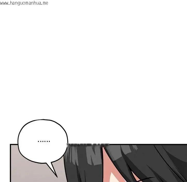 韩国漫画神秘的桌游韩漫_神秘的桌游-第18话在线免费阅读-韩国漫画-第148张图片