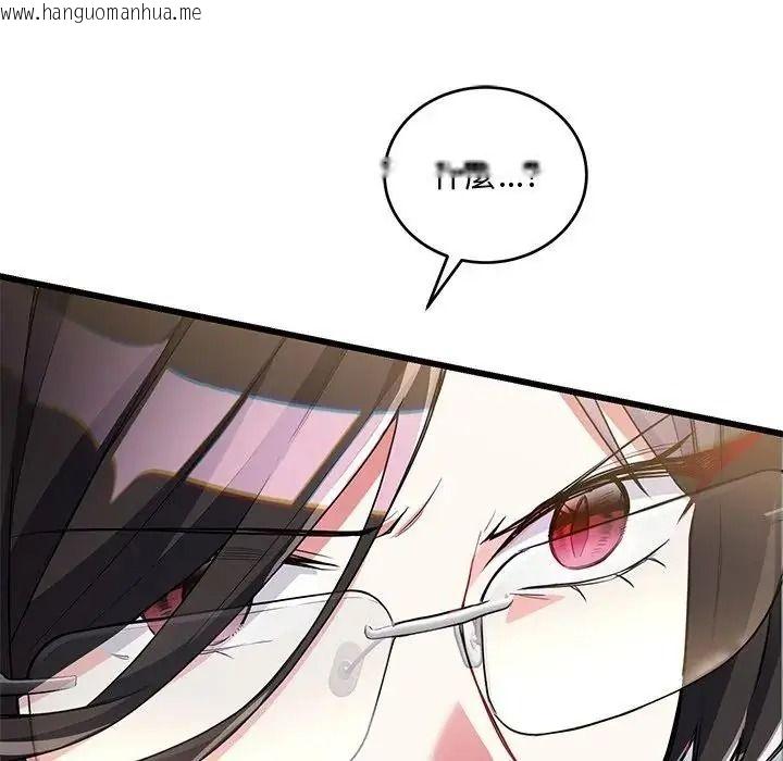 韩国漫画满意度评鉴中韩漫_满意度评鉴中-第14话在线免费阅读-韩国漫画-第80张图片
