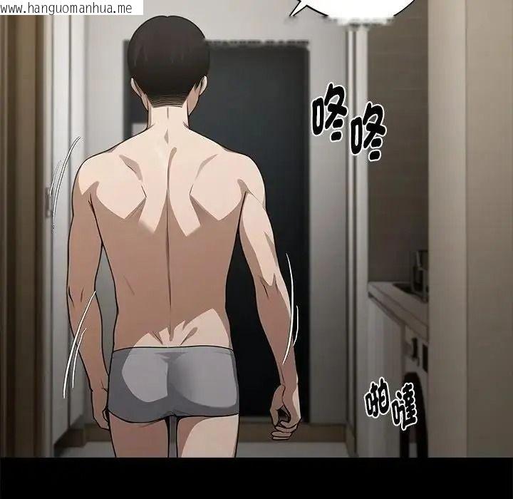 韩国漫画黑道X上班族/我身体里的那个家伙韩漫_黑道X上班族/我身体里的那个家伙-第75话在线免费阅读-韩国漫画-第142张图片
