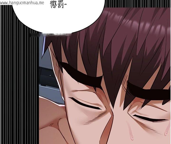 韩国漫画女友不能说的事韩漫_女友不能说的事-第29话-性感熟女的裸露照在线免费阅读-韩国漫画-第34张图片