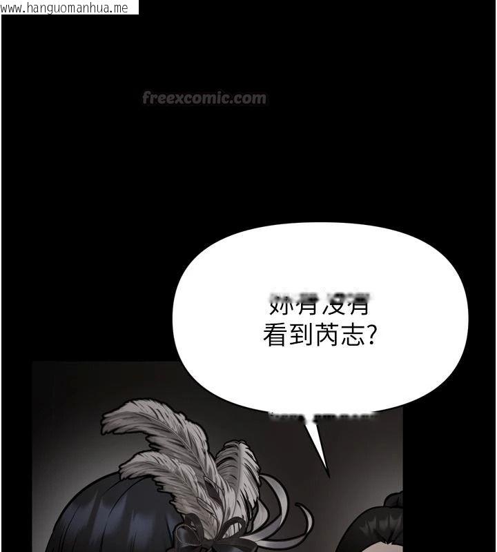 韩国漫画馆长是大野狼韩漫_馆长是大野狼-第35话-郑豫佳的状态异常在线免费阅读-韩国漫画-第105张图片