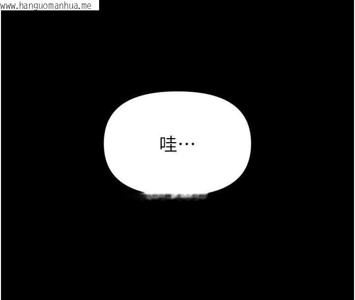 韩国漫画馆长是大野狼韩漫_馆长是大野狼-第35话-郑豫佳的状态异常在线免费阅读-韩国漫画-第67张图片