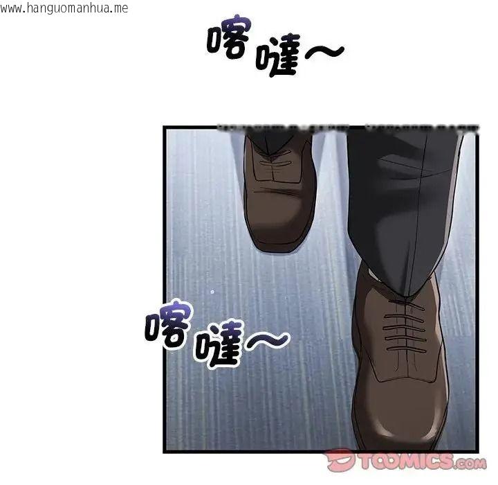 韩国漫画满意度评鉴中韩漫_满意度评鉴中-第14话在线免费阅读-韩国漫画-第108张图片