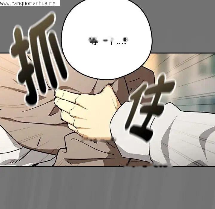 韩国漫画下班后的例行恋爱/下班后的秘密关系韩漫_下班后的例行恋爱/下班后的秘密关系-第122话在线免费阅读-韩国漫画-第54张图片