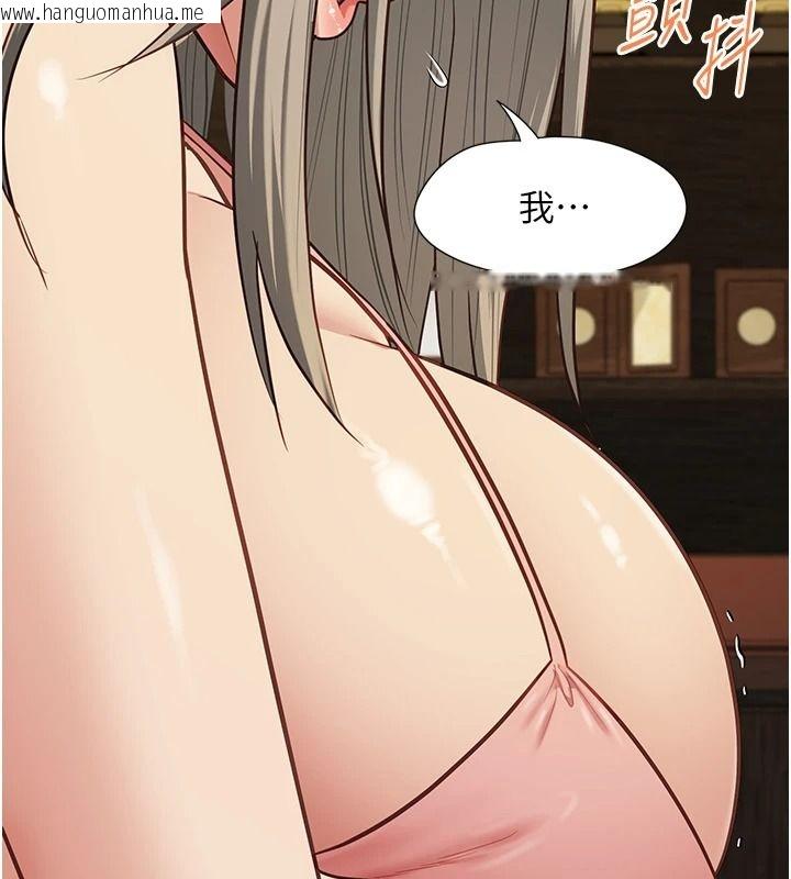 韩国漫画女友不能说的事韩漫_女友不能说的事-第29话-性感熟女的裸露照在线免费阅读-韩国漫画-第71张图片