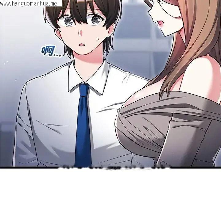 韩国漫画满意度评鉴中韩漫_满意度评鉴中-第14话在线免费阅读-韩国漫画-第70张图片