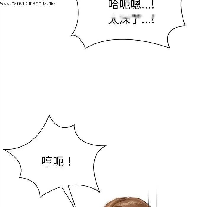 韩国漫画魔法刺青店韩漫_魔法刺青店-第17话在线免费阅读-韩国漫画-第127张图片