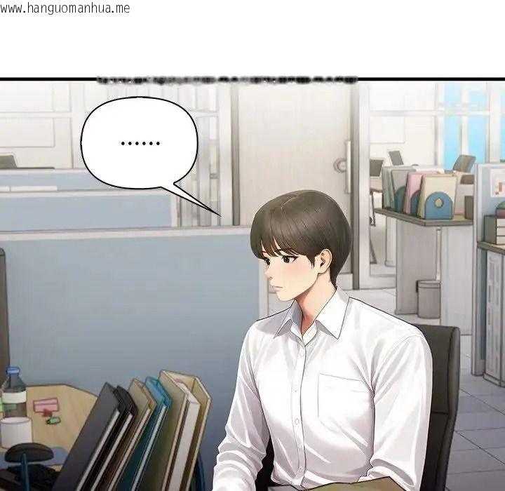 韩国漫画和正妹们的语言交换韩漫_和正妹们的语言交换-第10话在线免费阅读-韩国漫画-第64张图片