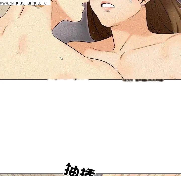 韩国漫画纯洁游戏韩漫_纯洁游戏-第6话在线免费阅读-韩国漫画-第72张图片