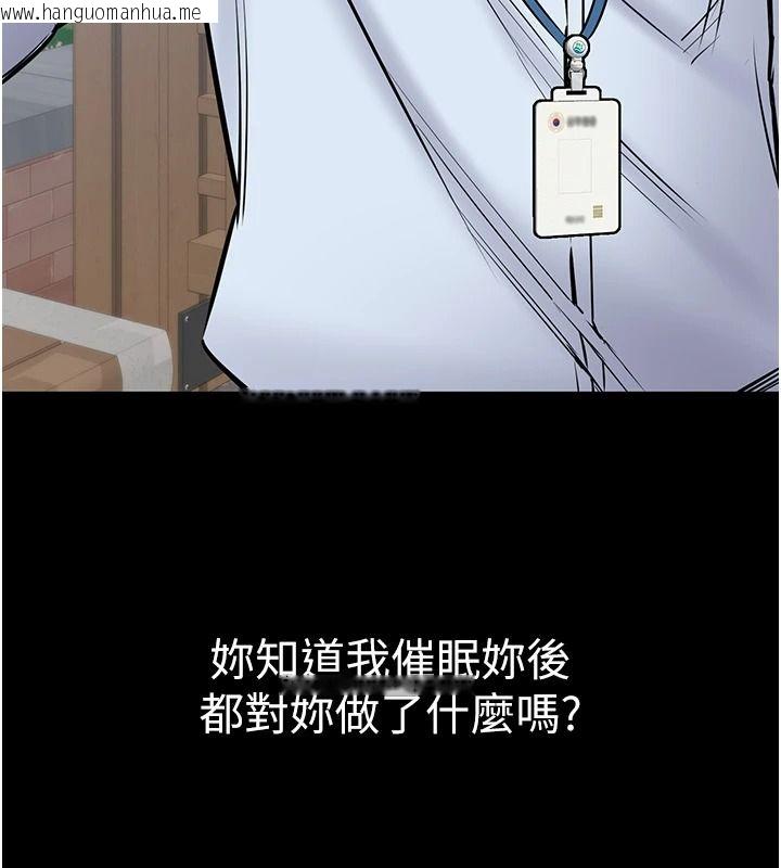 韩国漫画为民服务App韩漫_为民服务App-第27话-农场的波霸女孩在线免费阅读-韩国漫画-第117张图片
