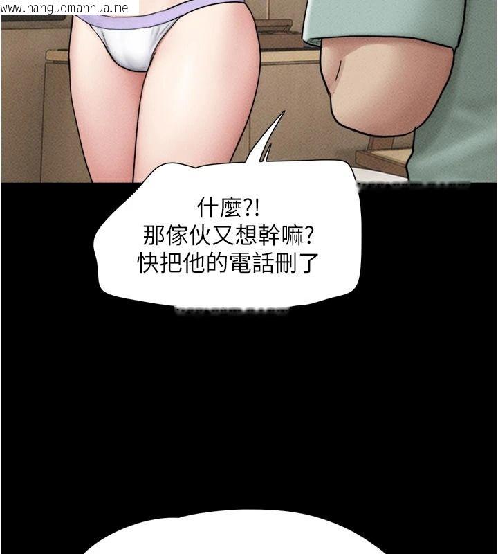 韩国漫画韶恩韩漫_韶恩-第112话-不同凡响的拍摄企划在线免费阅读-韩国漫画-第47张图片