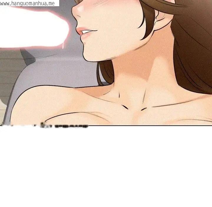 韩国漫画纯洁游戏韩漫_纯洁游戏-第6话在线免费阅读-韩国漫画-第106张图片